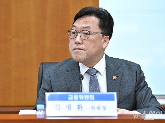 김병환 위원장 "지분형 모기지, 비판 감안해 준비···새 정부와 조율"