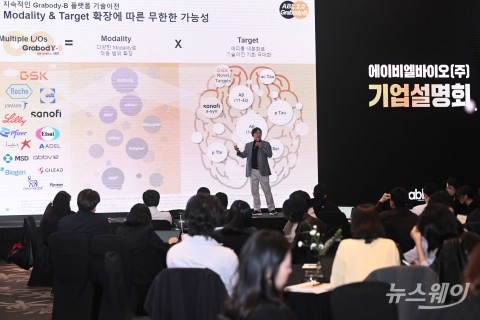 '4조 잭팟' 에이비엘바이오···'그랩바디-B'기술 이전 기회 극대화