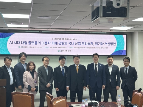 美 다음 타깃은 '디지털관세'···학계선 &quot;망사용료 법 마련 서둘러야&quot;