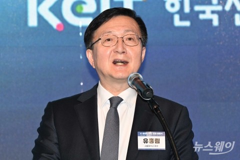 환영사 밝히는 유홍림 서울대 총장