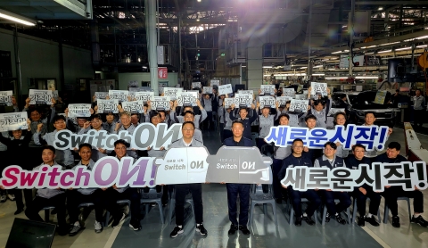 기아 오토랜드광주, 더 기아 EV5  성공다짐 결의대회 개최