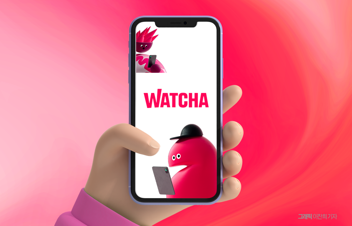 토종 OTT '연합전선'도 배제...진퇴양난 '왓챠' - 뉴스 썸네일 이미지