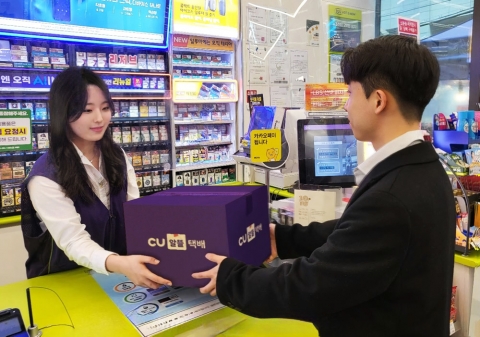 편의점 택배도 '내일 도착'···CU, 익일배송 14일 업계 첫 도입