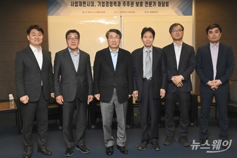 대한상공회의소, '기업경쟁력과 주주권 보호 전문가 좌담회' 개최