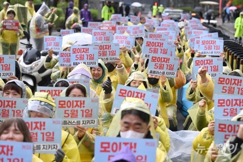 MBK파트너스 앞 인근에서 구호 외치는 마트산업노조원들