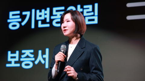 이은미 토스뱅크 대표 &quot;고객이 먼저 떠올리도록&quot;···미래형 은행 청사진 제시