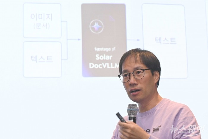 김성훈 업스테이지 대표가 16일 오전 서울 여의도 콘래드호텔에서 열린 업스테이지 기자간담회에서 발표를 하고 있다. 사진=강민석 기자 kms@newsway.co.kr