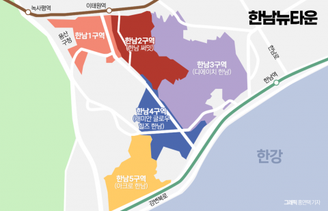 단군 이래 최대 재개발 '한남 뉴타운', 미래 청사진 나왔다