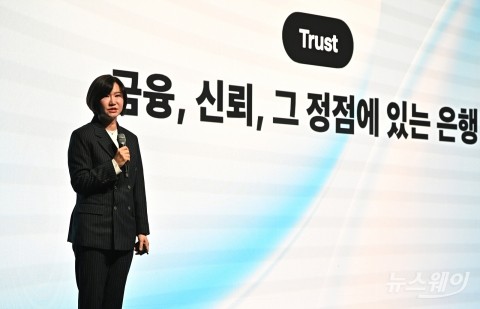 이은미 토스뱅크 대표 &quot;해외서 고객경험 혁신 잇는다···주담대는 내년 출시&quot;(종합)