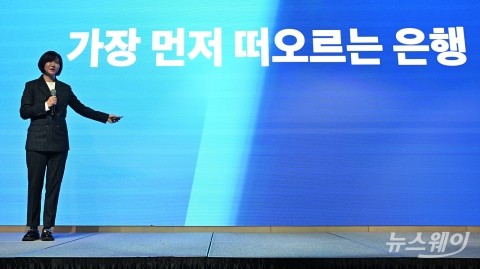 '가장 먼저 떠오르는 은행' 토스뱅크 이은미 대표