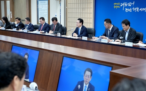 김영록 지사, '미래발전 정책과제' 대선 공약 채택 노력 당부
