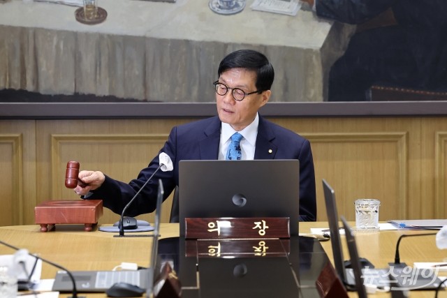 키움證 "한은, 다음주 기준금리 인하 전망···성장률 하향 조정 불가피"