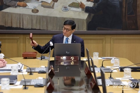 한국은행 금융통화위원회 기중금리 연 2.75% 동결