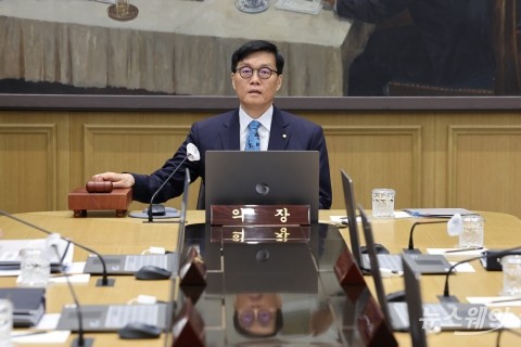 한국은행, 기준금리 연 2.75% 동결···환율·부채 부담에 신중론