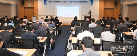 '산업AI 정책 방향' 주제발표하는 고상미 산업부 과장