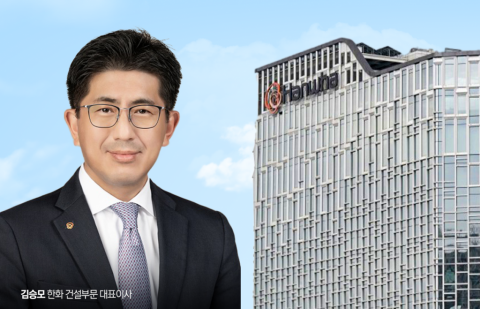 수익성 회복 ㈜한화 건설, 김승모號 내실경영 시험대