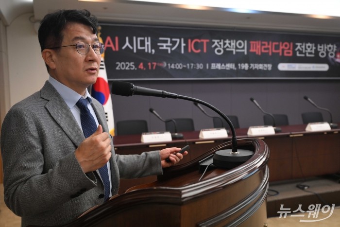 신민수 한양대학교 교수가 17일 오후 서울 중구 한국프레스센터에서 열린 'AI 시대, 국가 ICT 정책의 패러다임 전환 방향' 정책 토론회에서 '새로운 IT 패러다임과 IT산업 혁신 정책' 주제로 발표하고 있다. 사진=강민석 기자 kms@newsway.co.kr