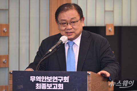 발표하는 노재봉 무역안보연구회장