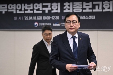 무역안보연구회 최종보고회 향하는 정인교 본부장