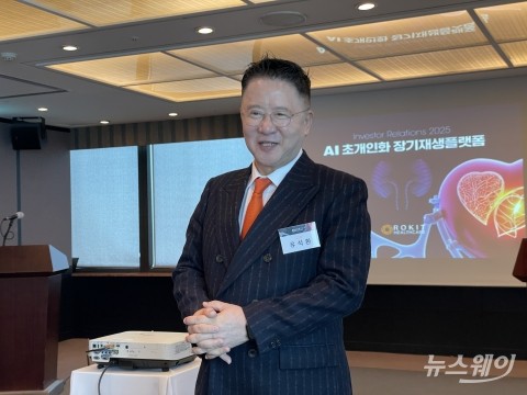 유석환 로킷헬스케어 대표 &quot;AI 기반 재생치료 플랫폼 선도 자신&quot;
