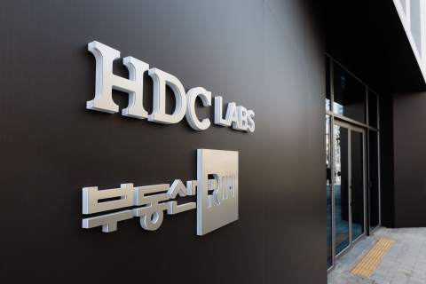 HDC그룹, 부동산114 흡수합병···디지털 전환 본격화