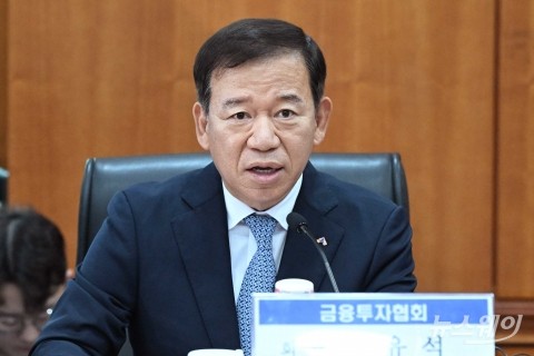 서유석 금투협회장 &quot;배당소득세 문제 검토해야 한다&quot;