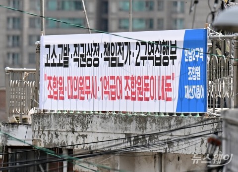 대우건설, 한남2구역 재개발 시공권 재확보···재재신임 투표 통과