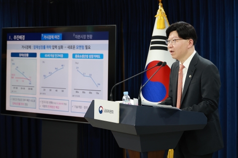 김소영 부위원장 &quot;토큰증권, 중요한 혁신 의제될 것&quot;