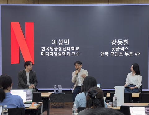 넷플릭스 &quot;SBS 포함, 다양한 방송사와 협업 확대&quot;