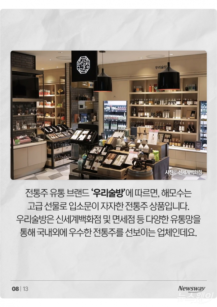  한국 전통주의 기원은 로맨틱 신화? 기사의 사진