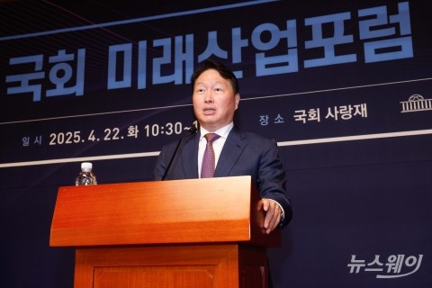 최태원 &quot;韓, 구조적 한계 직면···발상의 전환 필요&quot;