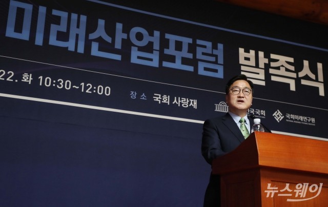 우원식 국회의장 "韓 경제 위기를 기회로···종합적 청사진 마련할 때"