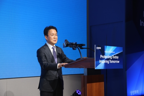 삼성화재, 업계 최초 '언팩 컨퍼런스' 개최···혁신 보험 상품 내놓는다