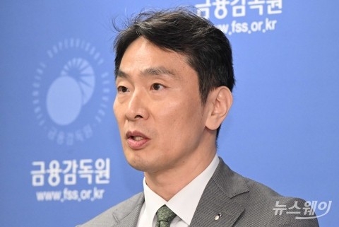 이복현 금감원장 &quot;MBK·홈플 회생신청 관련 구체적 증거 확보해 檢이첩&quot;