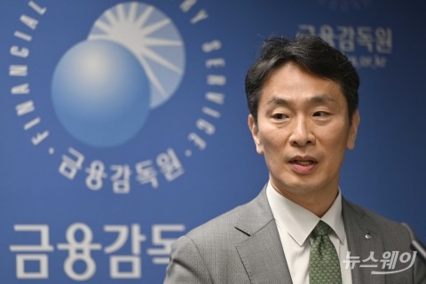 이복현 금감원장, 'MBK·홈플러스 기업회생과 삼부토건 주가조작' 현안 발표