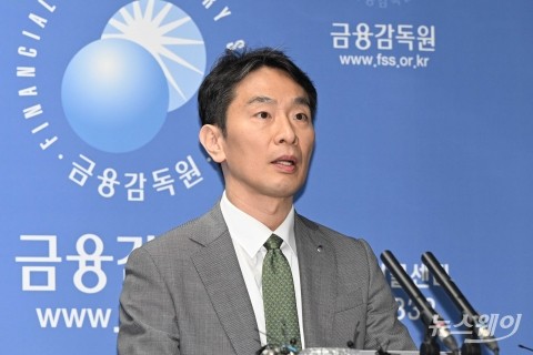 이복현 금감원장 &quot;위기 속 금융산업 신뢰 제고&quot;···금융회사엔 '사과'
