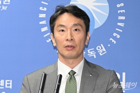 &quot;홈플러스 대주주-채권단 주객 전도됐어&quot;··· 이복현, MBK에 진정성 재차 요구
