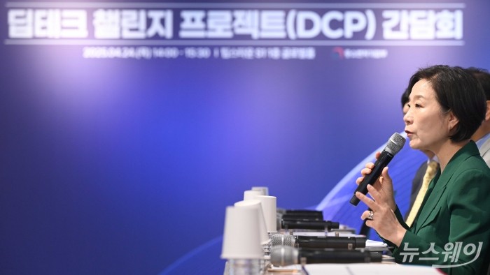오영주 중소벤처기업부 장관이 24일 오후 서울 강남구 팁스타운S1에서 열린 2025년 DCP 전략 간담회에서 인사말을 하고 있다. 사진=강민석 기자 kms@newsway.co.kr