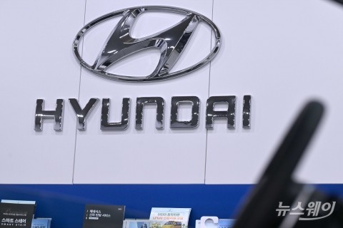 현대차그룹, 정기 임원인사 219명 승진···"차세대 리더·글로벌 인재 발탁"