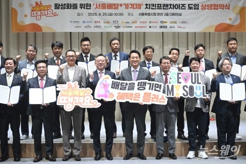 배달 공공앱 활성화 나선 치킨업계···&quot;배민·쿠팡이츠 탈출 목표&quot;