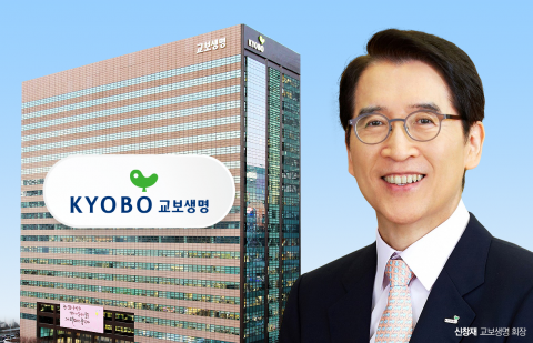 신창재 교보생명 회장, 지주사 도약 시동···저축은행으로 스타트 끊었다