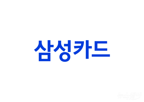NH투자증권, 삼성카드 목표주가 26% 상향···&quot;주주환원 기대감 확대&quot;