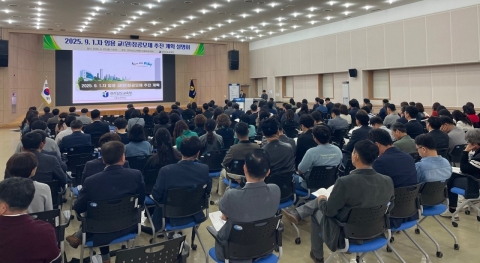 전남교육청 &quot;공정·투명한 교장 공모제 운영&quot;