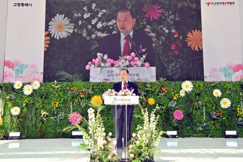 꽃이 머무는 일상, aT가 만들어 갑니다