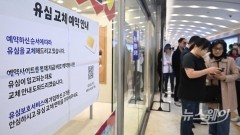 SK텔레콤 "위약금 면제기간 연장 어렵다"