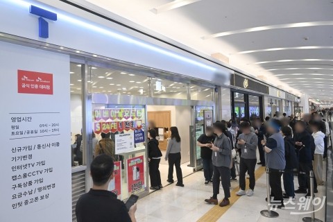 SKT, 개인정보 관리 서버도 털렸다···IMEI 유출 가능성↑