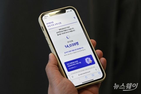 유심 해킹 공격 받은 SK텔레콤···&quot;설마 나도 털렸나?&quot;
