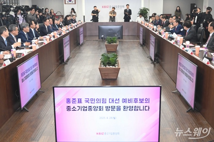 (오른쪽 세 번째)홍준표 국민의힘 대선경선 후보가 28일 오전 서울 여의도 중소기업중앙회에서 열린 정책간담회에서 '기업노동 정책' 방향을 발표하고 있다. 사진=강민석 기자 kms@newsway.co.kr