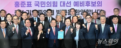 '중소기업 건의사항' 제언서 든 홍준표·김기문