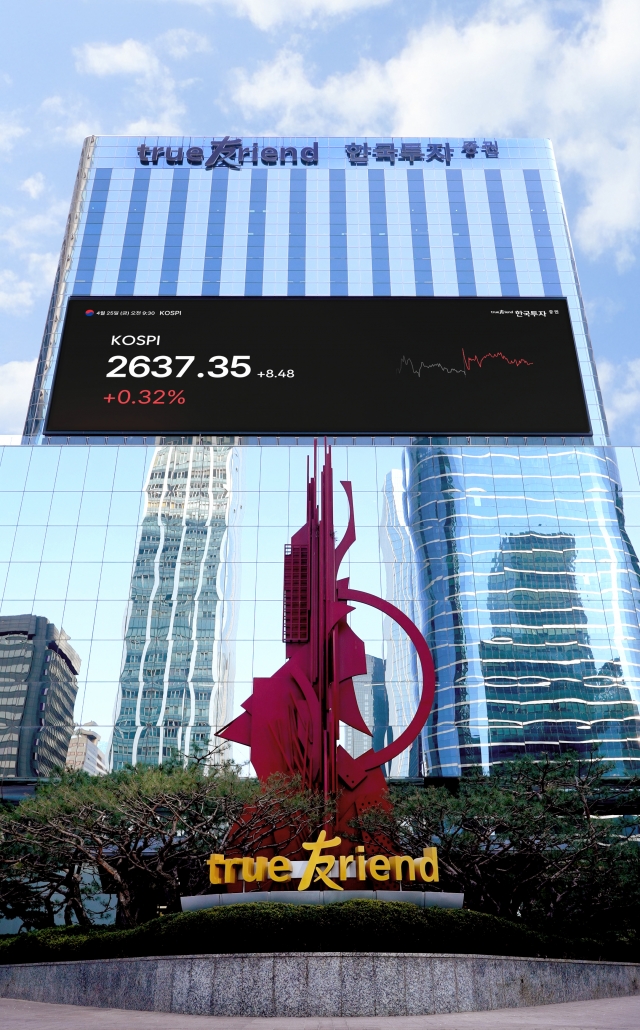 한국투자증권, 퇴직연금 적립금 20조 돌파···DC·IRP 성장세 뚜렷